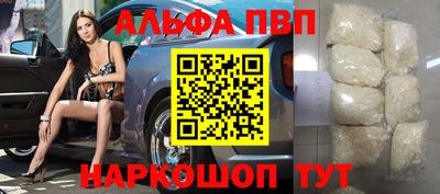 мет Бийск