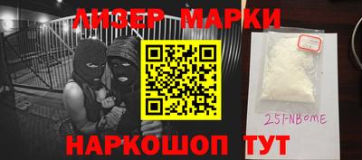 мет Бийск