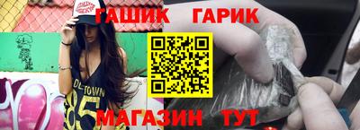 гашиш Беслан