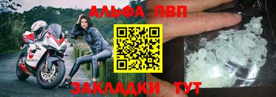 гашиш Беслан