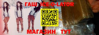 гашиш Беслан