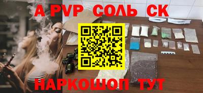 гашиш Беслан
