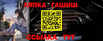 мет Бийск