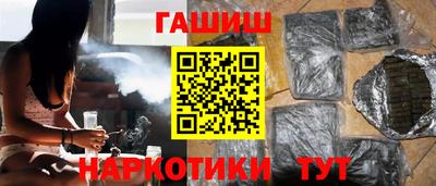 гашиш Беслан