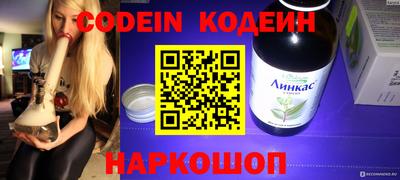 гашиш Беслан
