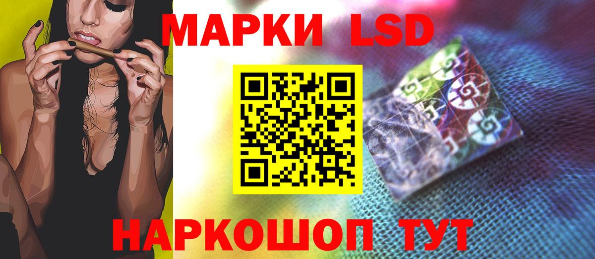 Лсд 25 экстази кислота Зима