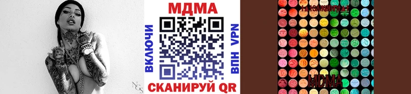 MDMA crystal  Зима 