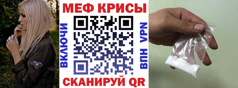 МЕФ мука даркнет сайт Зима