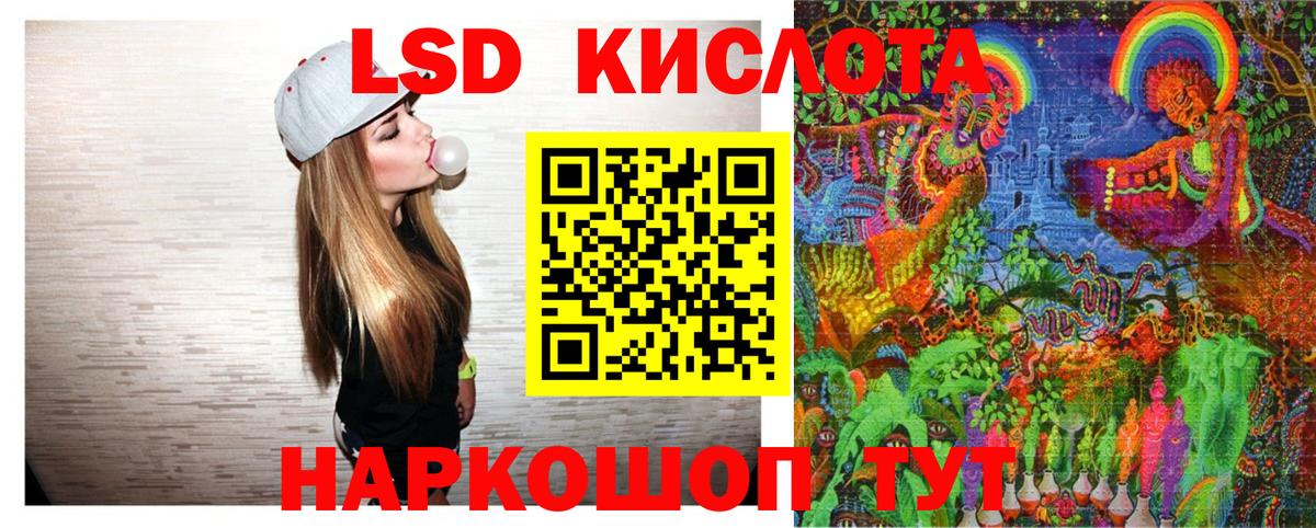 Марки NBOMe 1500мкг Зима