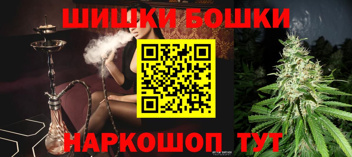 МАРИХУАНА Amnesia Зима